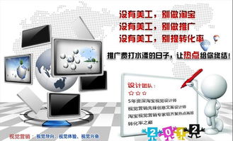 電子商務(wù)服務(wù)新趨勢(shì) 一站式淘寶外包代運(yùn)營解決方案